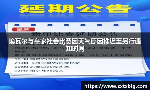 xk体育