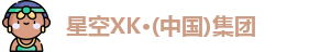xk体育